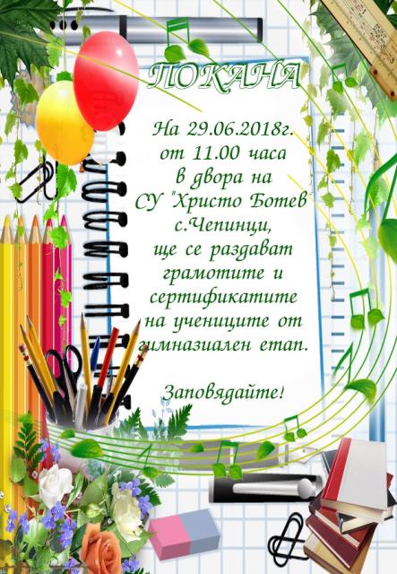 VipTalisman186 – Копие.jpg
